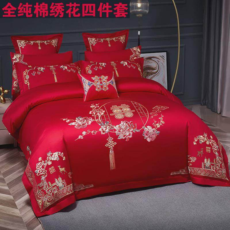 中式高档全棉婚庆四件套大红色婚庆1E00纯棉刺绣被套新婚床上用品,床上用品,婚庆床品套件,淘宝优惠券,粉丝福利购,淘宝优惠卷