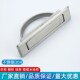 榻榻米隐藏拉手隐秘平面拉手旋转式 嵌入柜隐形把手不锈钢304 暗装