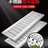 不锈钢厨房下水道地沟盖板排水沟明沟雨水篦子防滑阴沟饭店下水槽