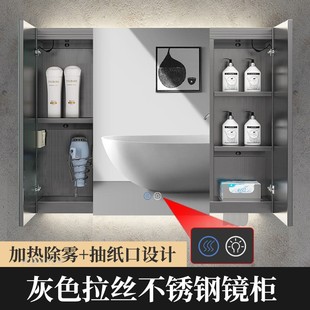 卫生间带灯置物P架收纳抽纸镜子定 不锈钢智能浴室镜柜单独挂墙式