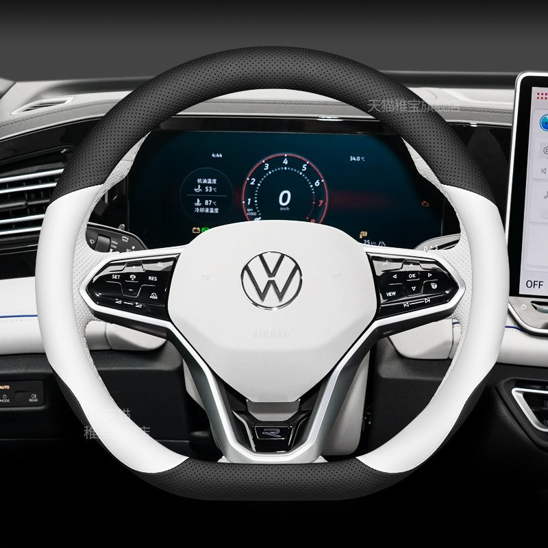 适用2024款大众途观L PRO方向盘套夏季id3 iLd4X id6途观X超薄把