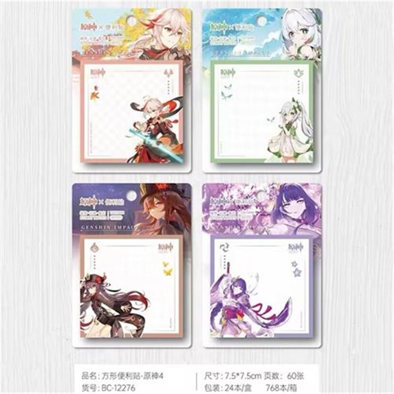原神限定可粘贴便签纸本学生便利贴留K言贴有黏性高颜值便签贴