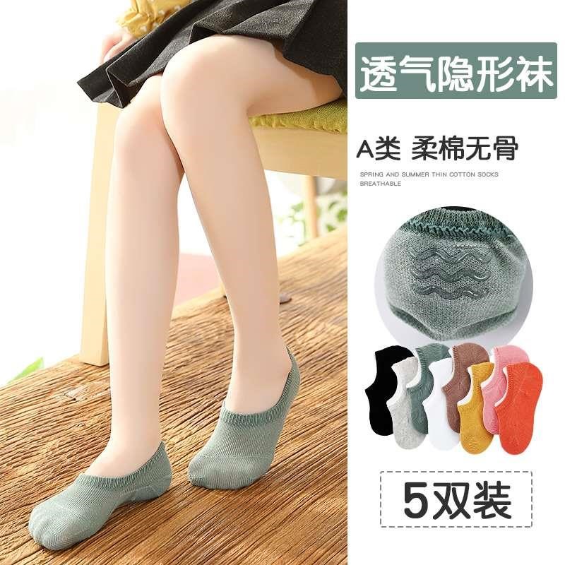 儿童船袜女童薄款夏季春夏纯棉男大棉质童女N透气短浅口隐形袜新