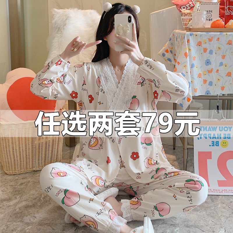 月子服夏a季薄款纯棉产后孕妇睡衣哺乳春秋天产妇9喂奶7月份10坐,孕妇装/孕产妇用品/营养,家居服套装,淘宝优惠券,粉丝福利购,淘宝优惠卷