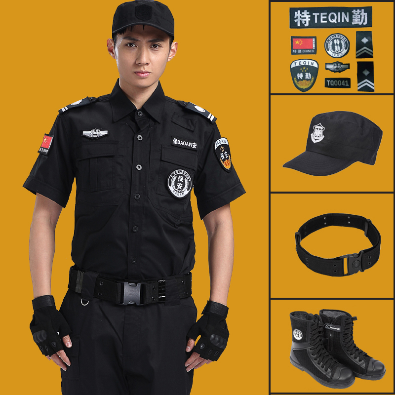 保安工作服套装男夏季保安制服薄款短袖特训服黑色夏装保安服