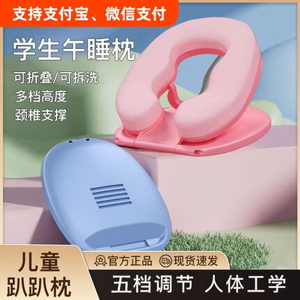 高中生午睡枕趴睡枕便携式t课桌睡觉神器初中小学生可折叠午休枕