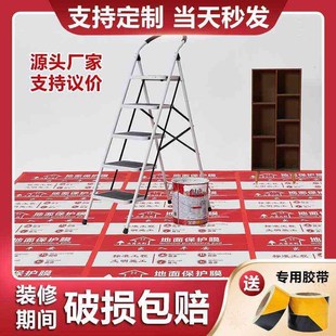 装 修公司定 修地面保e护膜地砖瓷砖地板地垫地膜防护膜家装 铺地装