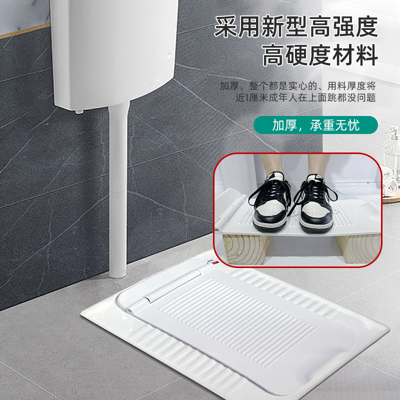 蹲便器盖板通用加厚蹲坑蹲厕挡板家用洗澡防滑防臭盖密封便池踏板