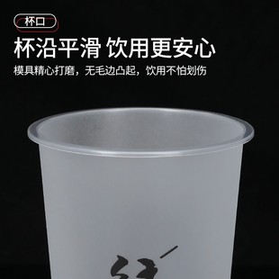 磨砂奶茶杯一次性注塑杯带盖90口径透明杯果汁饮品杯子塑料PP定制