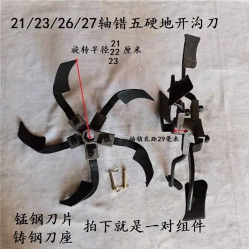农机微耕机配件2i3/26/27毫米轴孔铸钢刀座锰钢带耳错五开培土沟,农机/农具/农膜,农机配件,淘宝优惠券,粉丝福利购,淘宝优惠卷