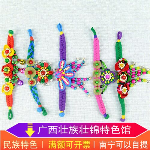 广西民族风手工  壮族特色工艺品 手工编棉布艺手链女个性时尙