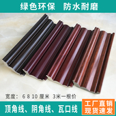 天花板边框条顶角线墙角封边客厅吊顶石膏阴角线 饰线条 pvc棚角装