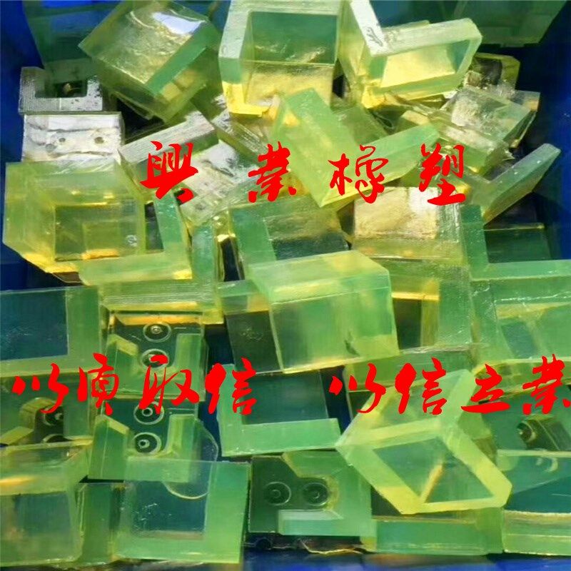 聚氨酯橡胶牛筋优力胶pu缓冲减震耐G磨防撞耐压弹力弹性棒板垫柱,橡塑材料及制品,PU板/聚氨酯板,淘宝优惠券,粉丝福利购,淘宝优惠卷