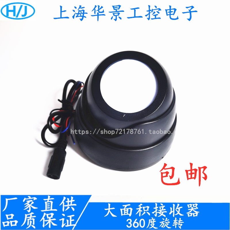 激光接收器360度大面积接收 密室游戏专用激光接发室逃脱开关