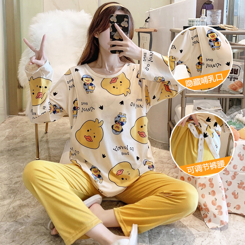 月子服春秋大f码孕妇套装外出7夏季产后哺乳期喂奶睡衣8月份9产妇,孕妇装/孕产妇用品/营养,家居服套装,淘宝优惠券,粉丝福利购,淘宝优惠卷