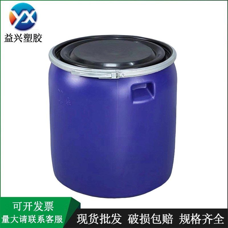 150L半截桶 加厚码头s专用铁箍桶 蓝色塑料150公斤海鲜周转塑料桶,橡塑材料及制品,塑料桶/塑料瓶/塑料罐,淘宝优惠券,粉丝福利购,淘宝优惠卷