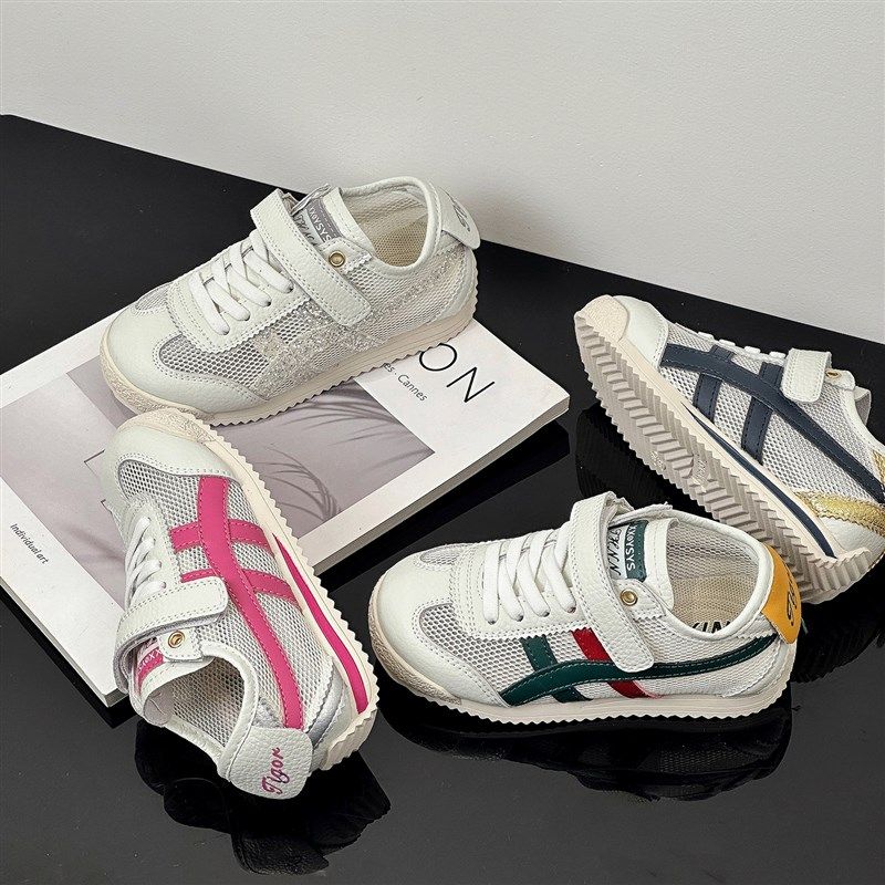 儿童网鞋轻便男童网面运动鞋夏季新款板鞋韩版女童透气啊甘鞋真皮,童鞋/婴儿鞋/亲子鞋,运动鞋,淘宝优惠券,粉丝福利购,淘宝优惠卷