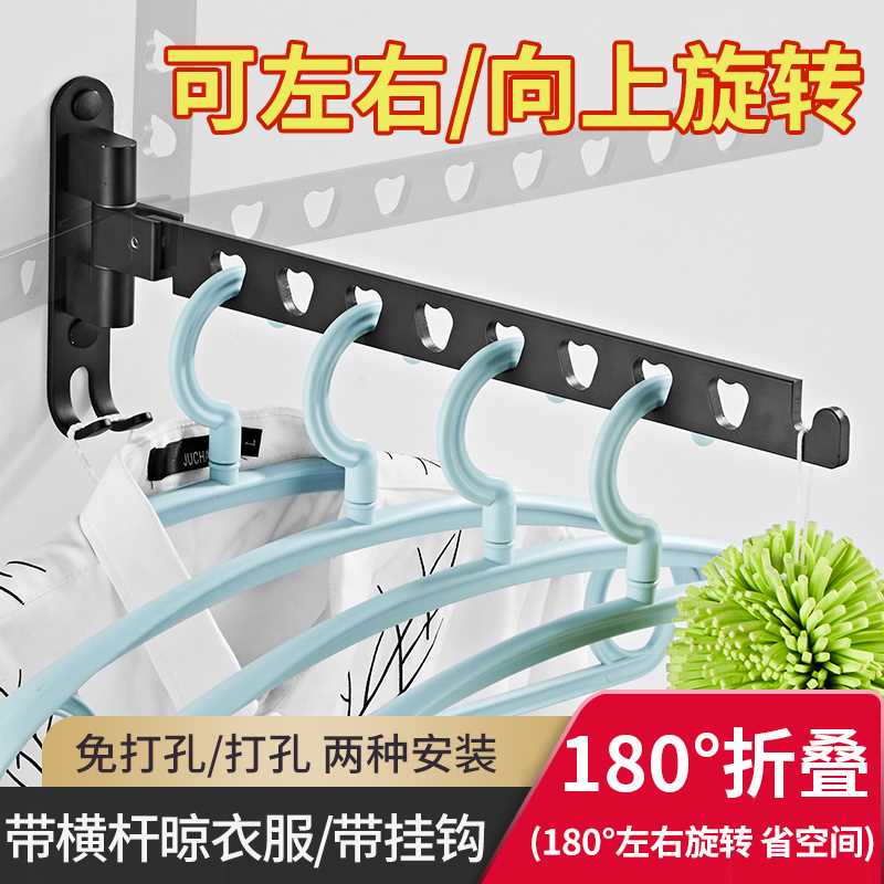 无阳台隐形晾衣架浴室内免打孔伸缩杆壁挂式折叠晒衣服神器化妆室