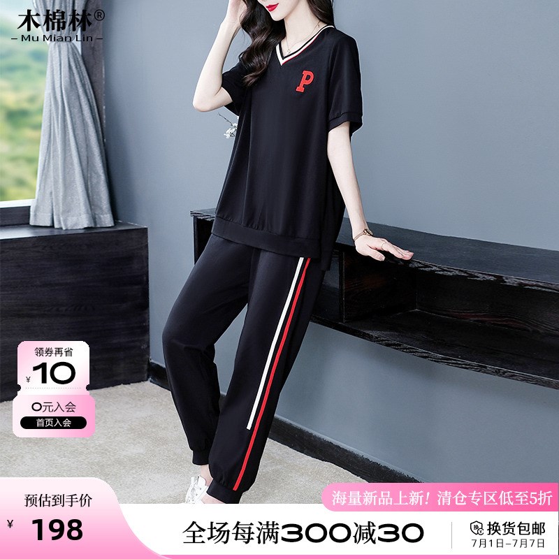 200斤时髦宽松休闲显瘦套装加肥加大码遮肚藏肉设计感运动两件套
