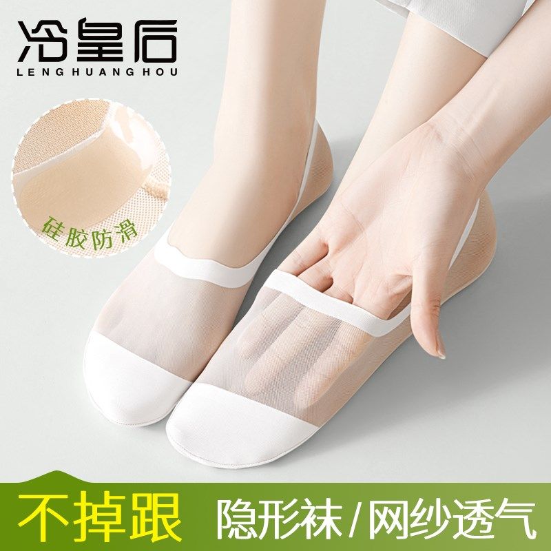 船袜女夏季薄款不掉跟2025新款爆款防滑冰丝棉底丝袜女短袜隐形袜