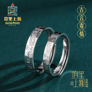 情侣对戒纯银戒指一对吉言小众设计古法偏财七夕送女友礼物送男友