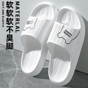 男士 凉拖鞋 夏天室内家用浴室洗澡防滑居家居踩屎感外穿.夏季 拖鞋