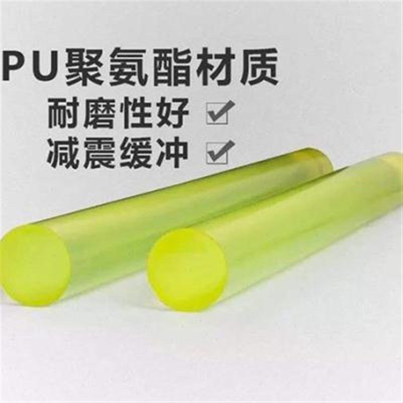 供pu棒 牛筋棒 聚氨酯棒 耐磨F可切割 高S强度优力胶棒材新,橡塑材料及制品,橡胶棒,淘宝优惠券,粉丝福利购,淘宝优惠卷