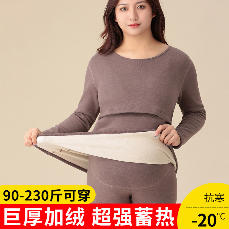 孕妇加绒加厚保h暖内衣秋衣秋裤套装德绒加大码200斤产后哺乳上衣,孕妇装/孕产妇用品/营养,秋衣,淘宝优惠券,粉丝福利购,淘宝优惠卷
