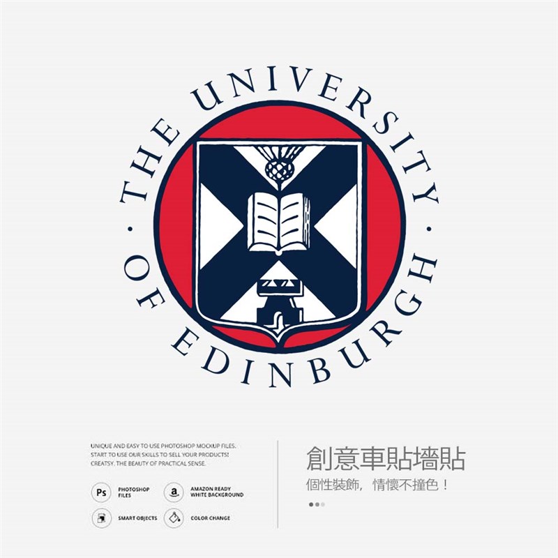 Edin爱丁g堡大学墙贴办公室玻璃贴纸装饰个性创意车贴咖啡店橱窗