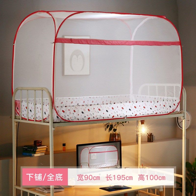 0B32蚊帐学l生宿舍上铺下铺蒙古包免安装单人上下床儿童子母床,床上用品,蚊帐,淘宝优惠券,粉丝福利购,淘宝优惠卷