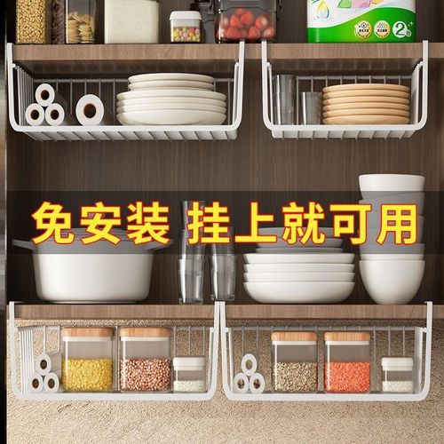 厨房置物架吊柜橱柜下挂架宿舍神器衣柜分层收纳架桌下挂篮带挂钩