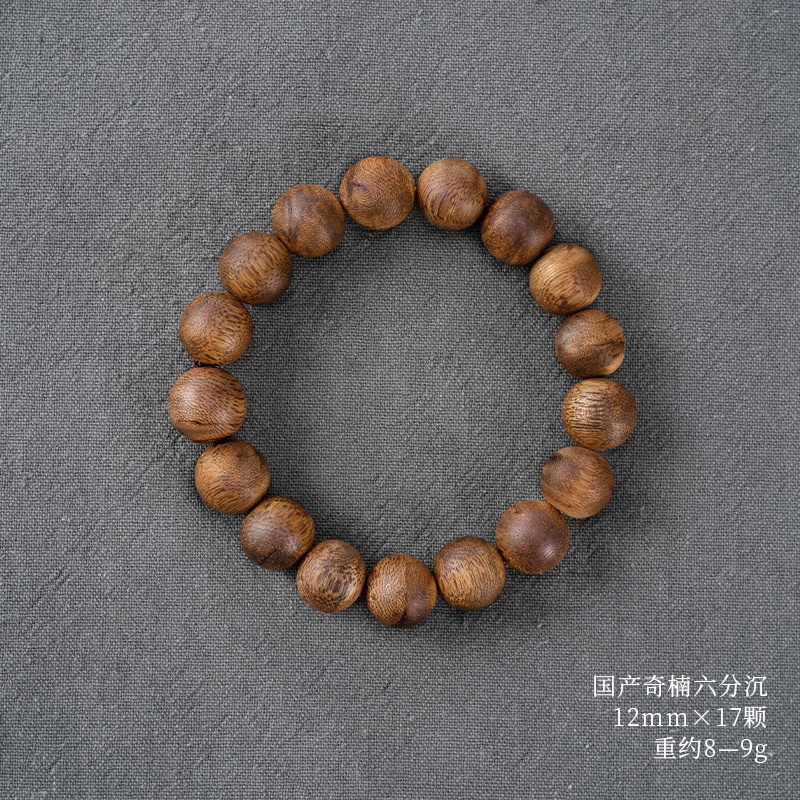 九龙沉香博物馆国产奇楠六分沉 九分沉手串/念珠