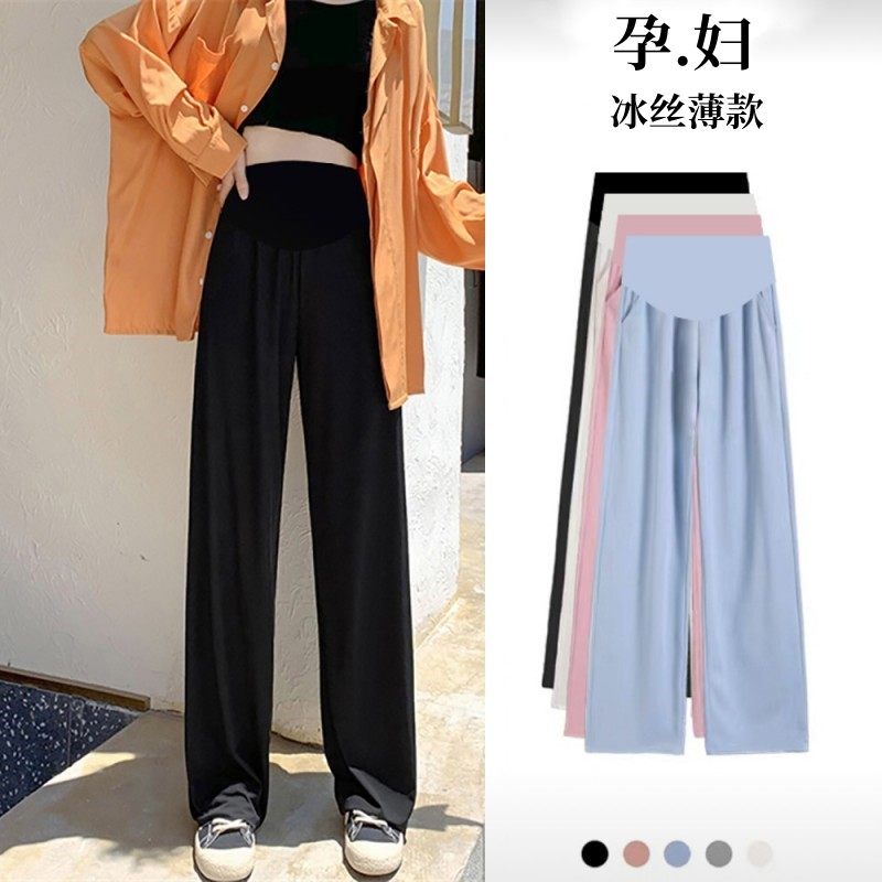 孕妇裤夏季薄款冰丝宽q松防蚊打底休闲裤外穿春装大码直筒阔腿长,孕妇装/孕产妇用品/营养,孕妇打底裤,淘宝优惠券,粉丝福利购,淘宝优惠卷