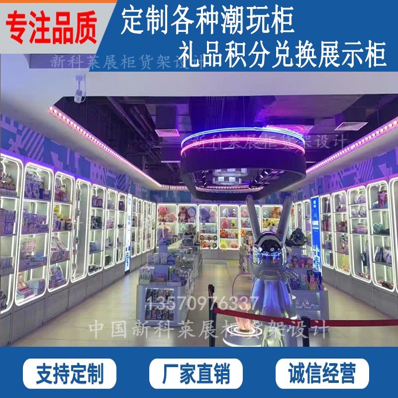 潮玩柜玩具柜手办模型动漫城电玩礼品兑换K柜抓娃娃机展示柜台货
