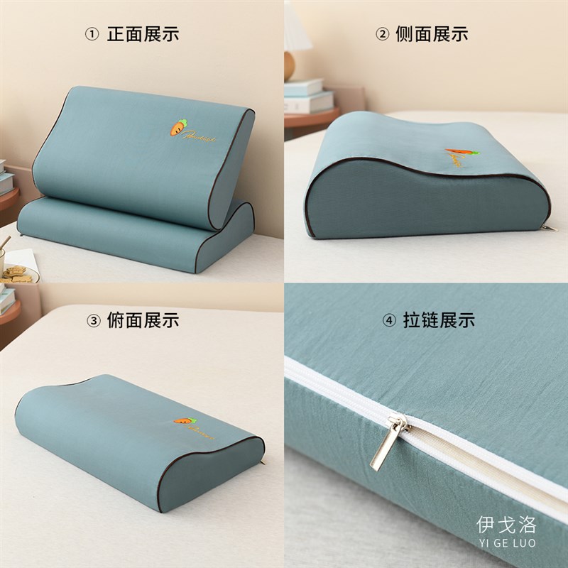 纯棉乳胶枕套大人60x40橡t胶单个55x35水洗棉儿童记忆枕头套50x30