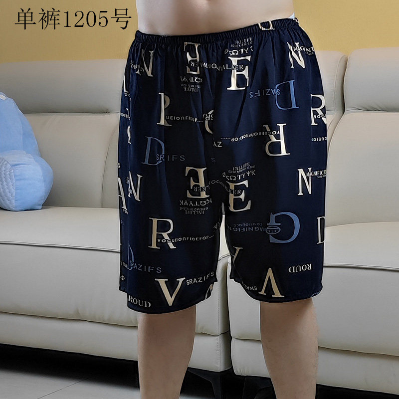 棉绸睡裤男夏季人造棉外穿家居沙滩绵绸短裤宽松薄款五分大裤衩子