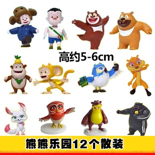 熊出没儿童玩具套装熊大熊二光头强熊熊乐园手办玩偶静态摆件礼物