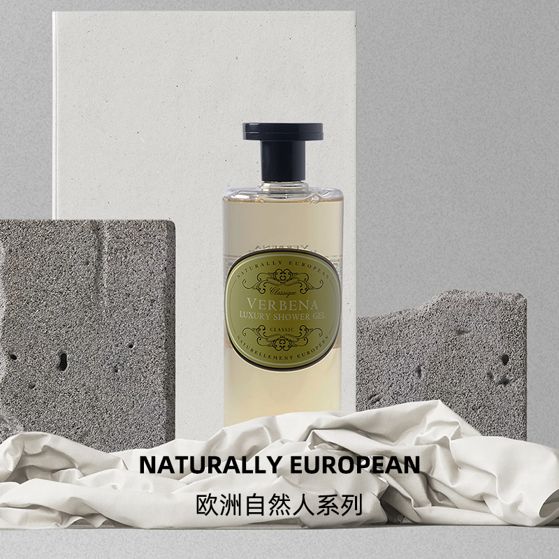 英国进口清洁滋润修护沐浴露