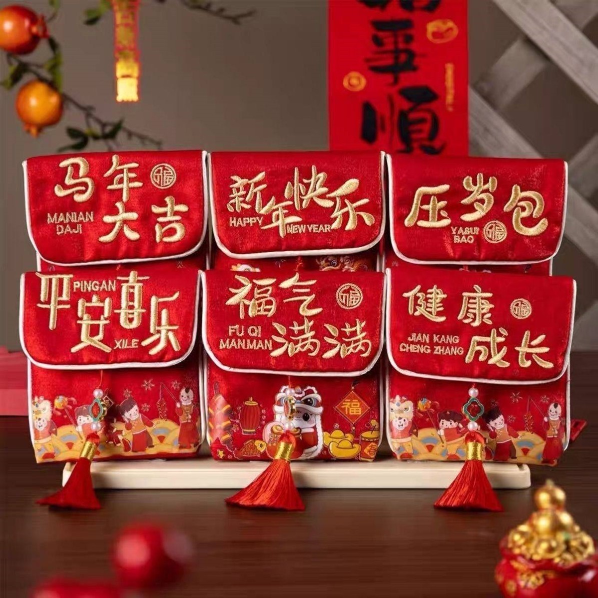 2026新款布艺利是封平安喜乐新年红包袋宝宝生日满月百日宴周岁礼,节庆用品/礼品,红包/利是封,淘宝优惠券,粉丝福利购,淘宝优惠卷