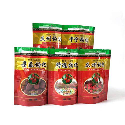 枸杞自立包装袋靖远瓜州景泰中宁自封拉链塑料袋子现货定制加印
