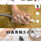 咸蛋黄酿五花肉工具抽猪肉挖让五花肉管子插管惠州脆皮戳叉烧空心