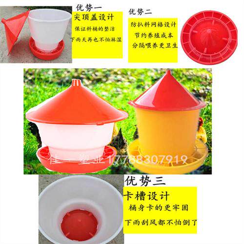 加大加厚防雨鸡料桶鸡鸭鹅用大料桶鸡食槽自动喂食器养殖设备用品