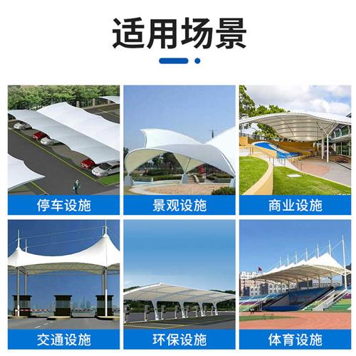 电动自行车棚张拉膜充电桩棚景观棚遮阳雨棚膜结构车棚汽车停车棚