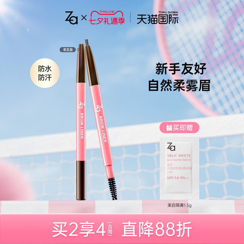 防水防汗不易脱色