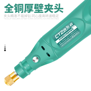 珍珠打孔器电动小型桃核打孔手串核桃钻孔珠子打眼神器文玩扩孔机