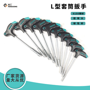 螺丝刀套筒外六角套筒扳手7mm套头5.5套筒加长起子批工具五金工具