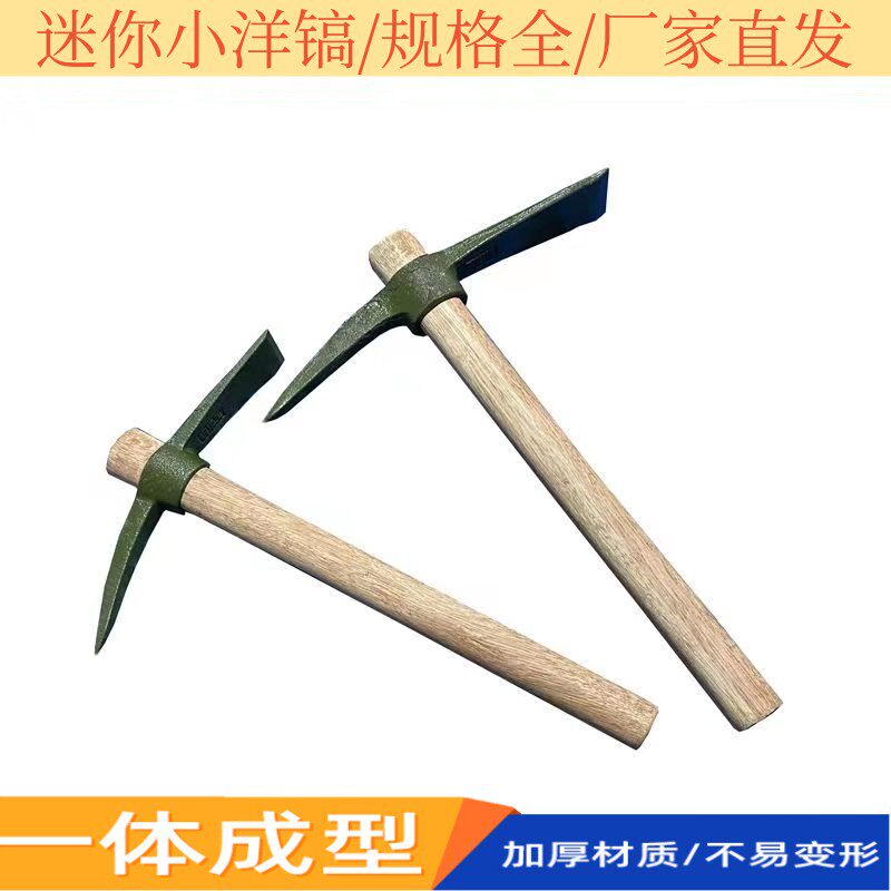 土不锈钢挖桩多功能洋镐镐头十字镐树根神器全钢小镐户外五金工具
