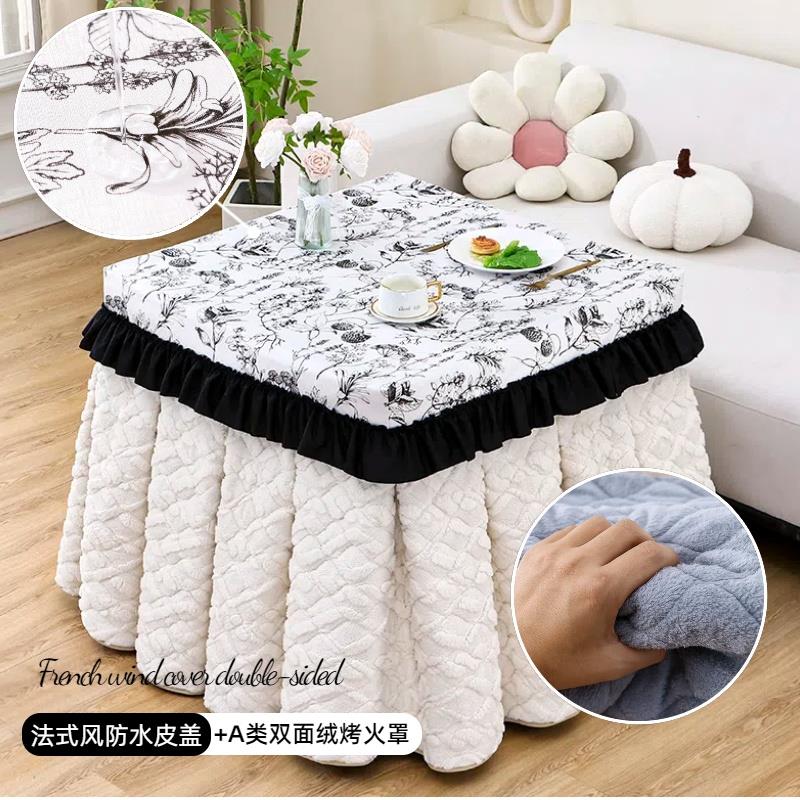 烤火桌子罩套高端珊瑚绒正方形取暖桌布火炉电炉罩揭盖加厚烤火被