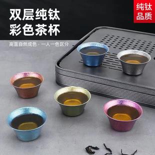 礼盒套装 纯钛家用功夫小茶杯户外便携式 商务旅行茶具建盏茶碗品茗
