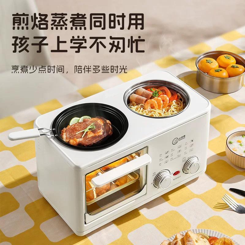 上班族四合一早餐机蒸烤煎煮一体锅多功能家用小型迷你烤箱多士炉